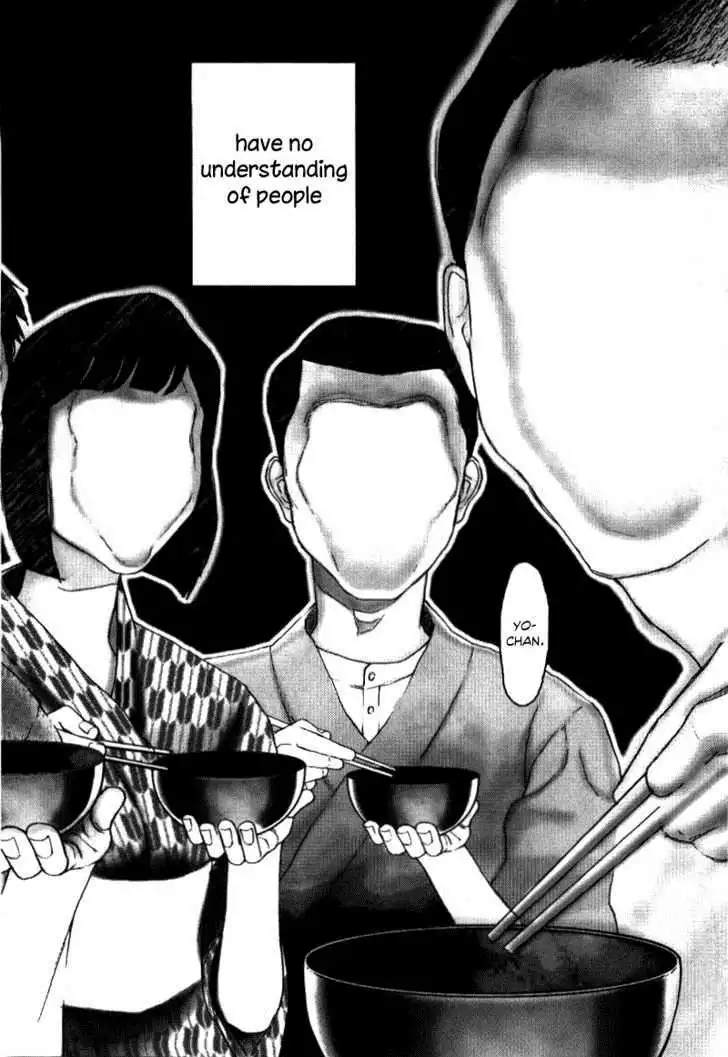 Ningen Shikkaku Chapter 1 17